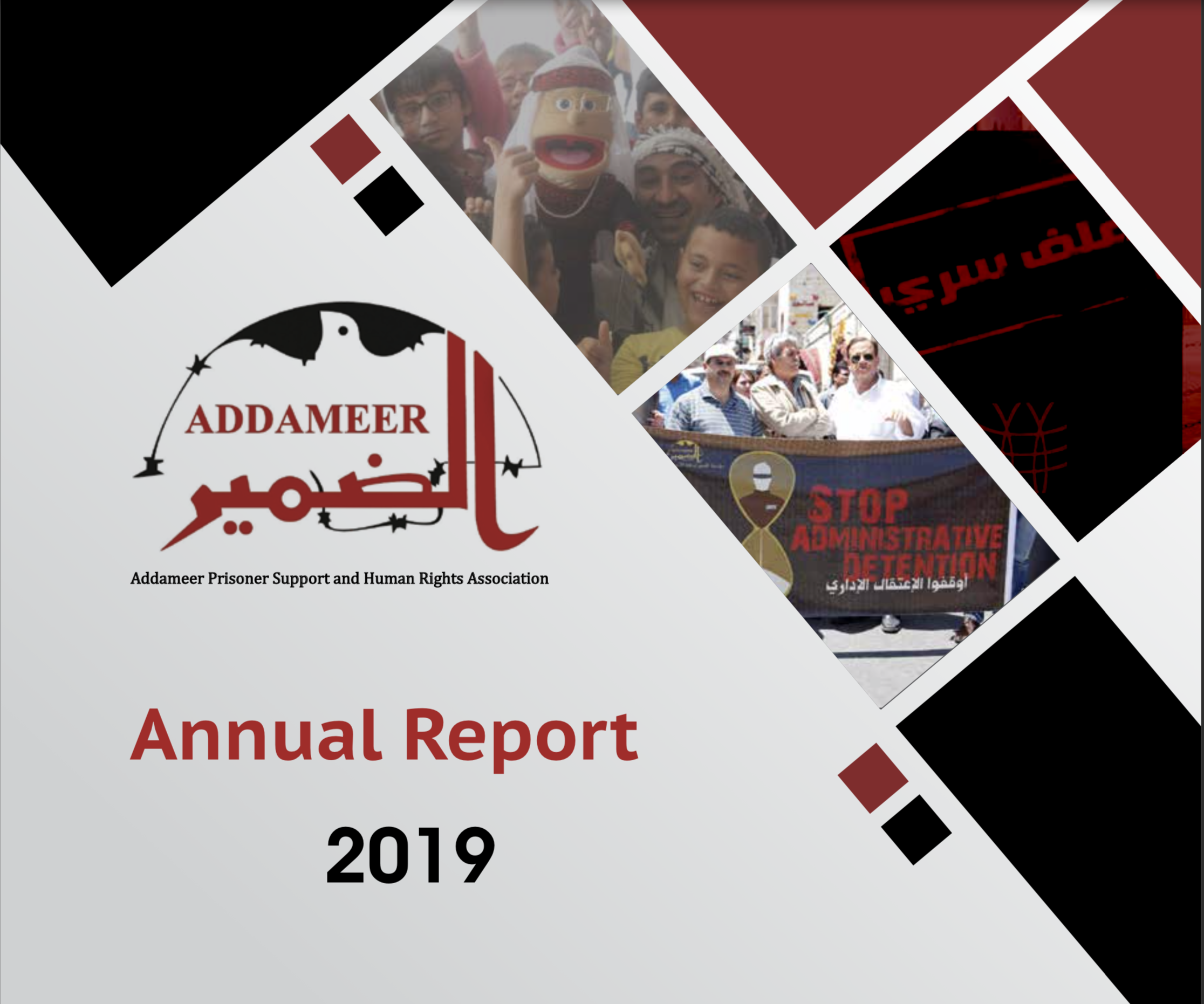 Addameer Annual Report 2019 | Addameer